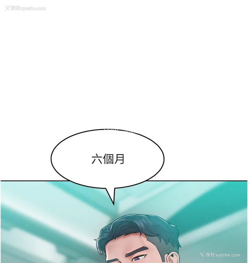 135P - 让傲慢女屈服的一百种方法