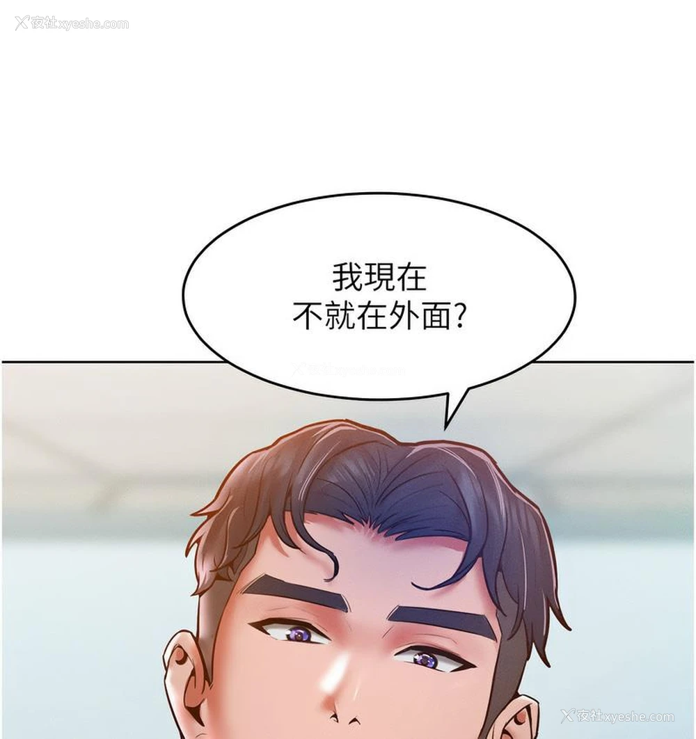 13P - 让傲慢女屈服的一百种方法