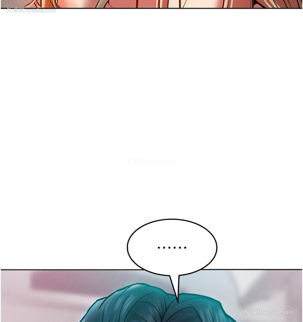 142P - 让傲慢女屈服的一百种方法
