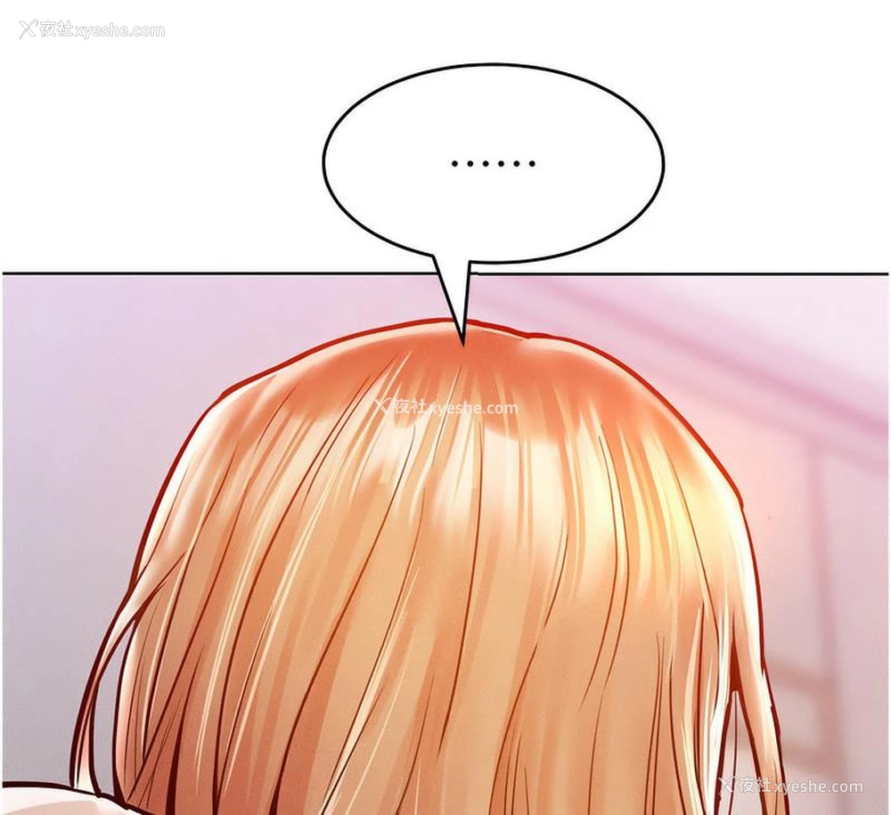 147P - 让傲慢女屈服的一百种方法
