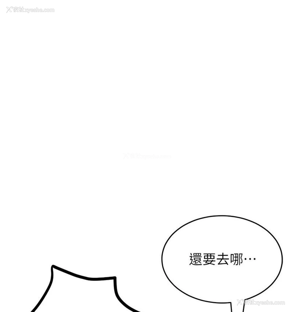 15P - 让傲慢女屈服的一百种方法