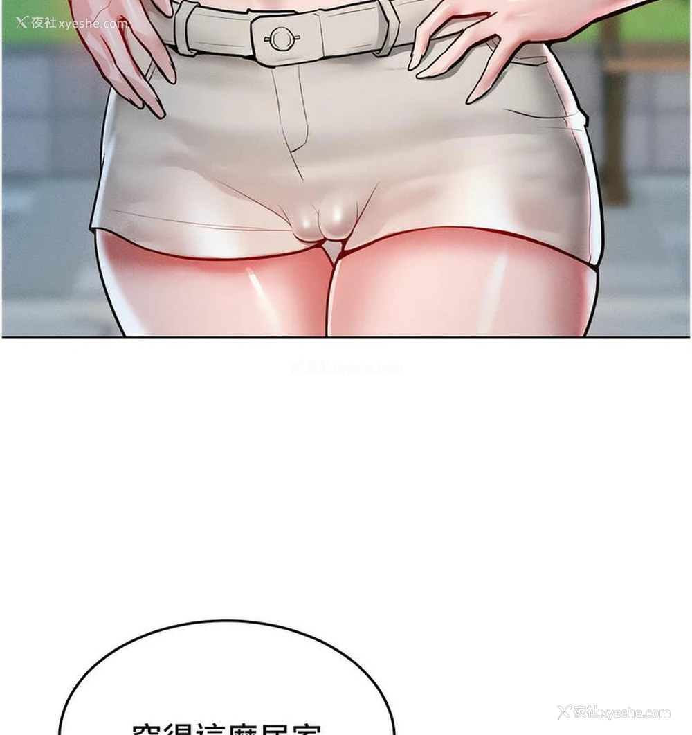 26P - 让傲慢女屈服的一百种方法