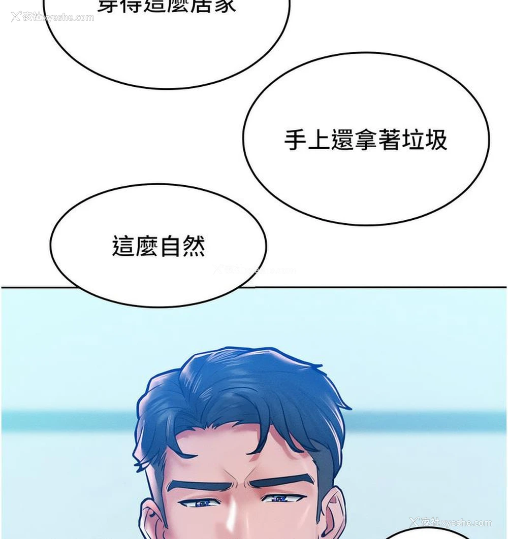 27P - 让傲慢女屈服的一百种方法