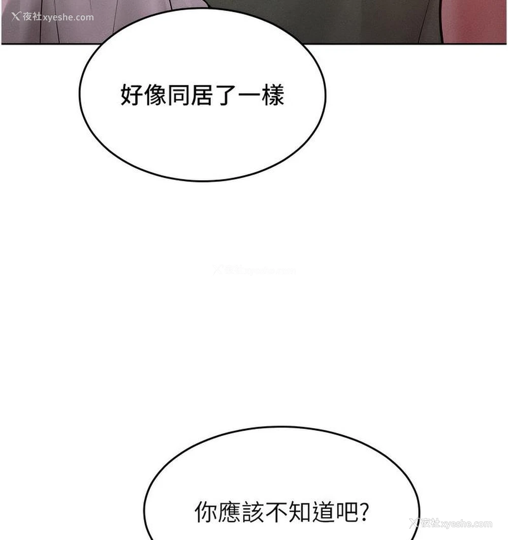 29P - 让傲慢女屈服的一百种方法