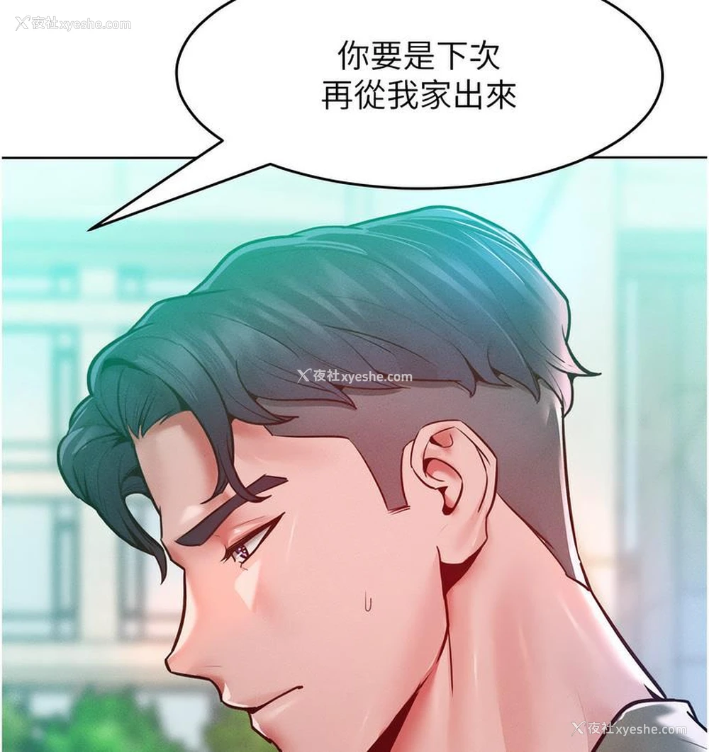 32P - 让傲慢女屈服的一百种方法