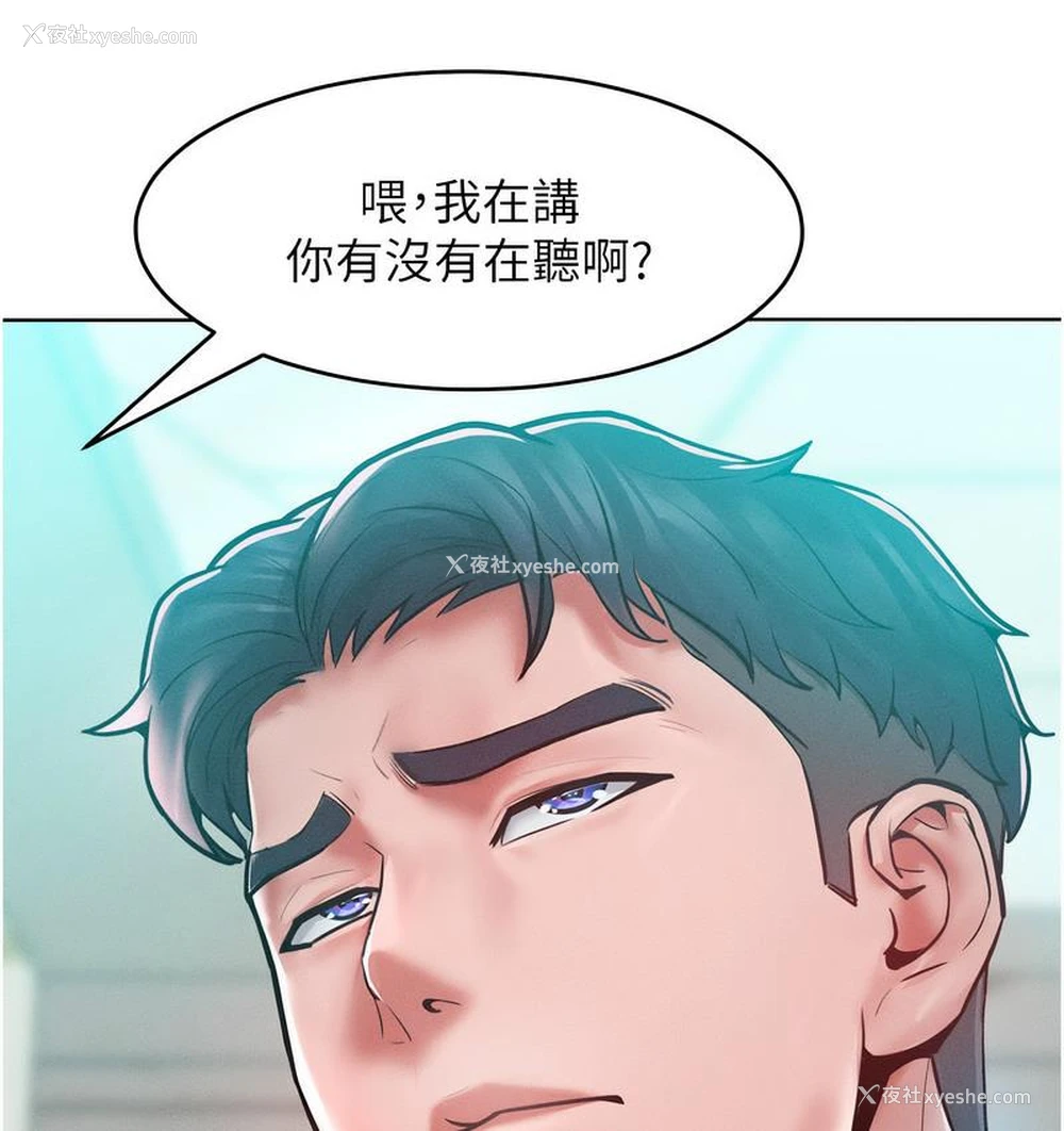 34P - 让傲慢女屈服的一百种方法