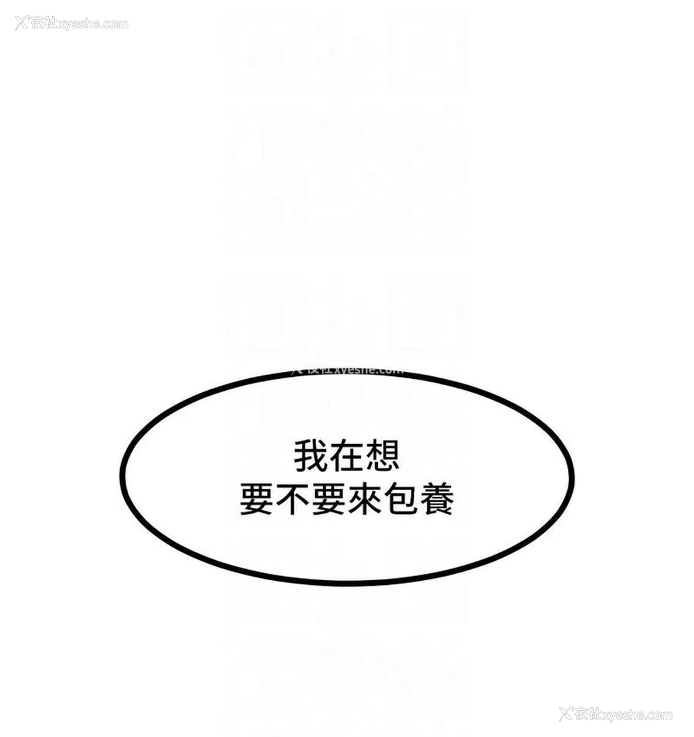 36P - 让傲慢女屈服的一百种方法