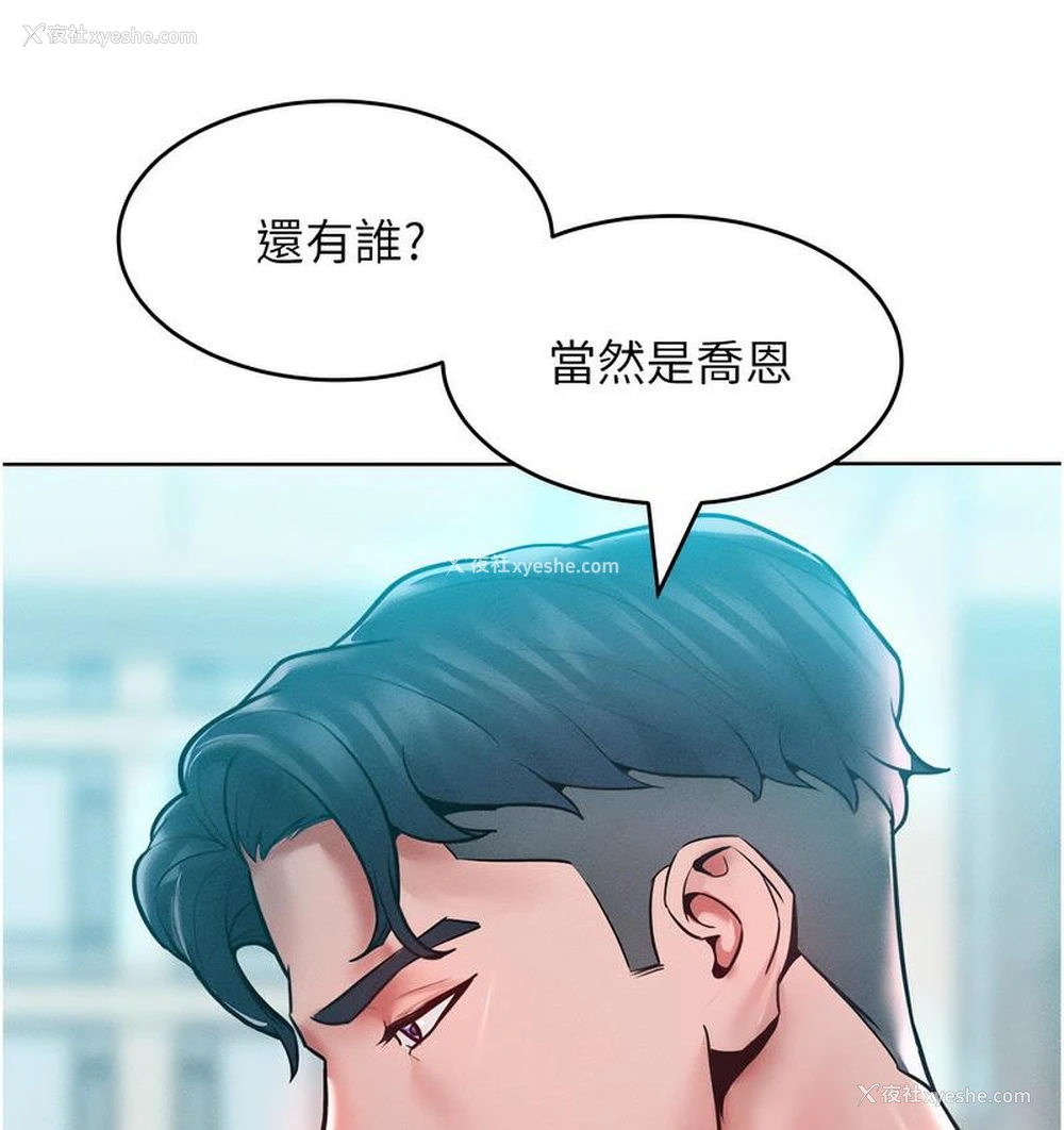 40P - 让傲慢女屈服的一百种方法