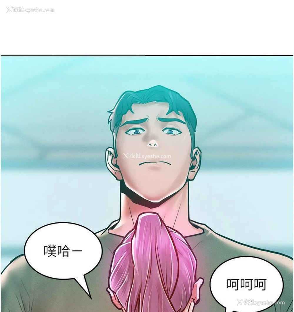 44P - 让傲慢女屈服的一百种方法