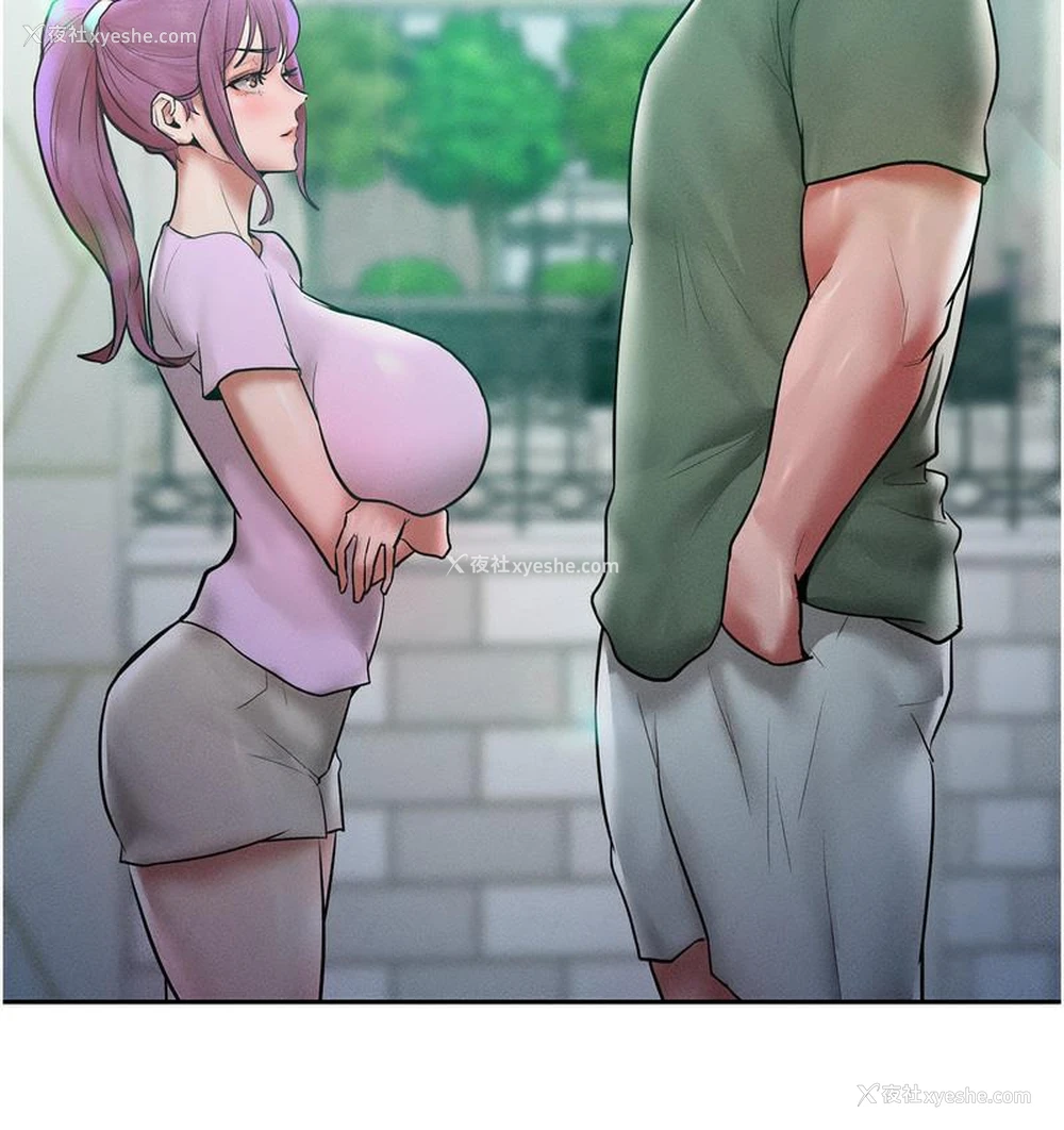 5P - 让傲慢女屈服的一百种方法