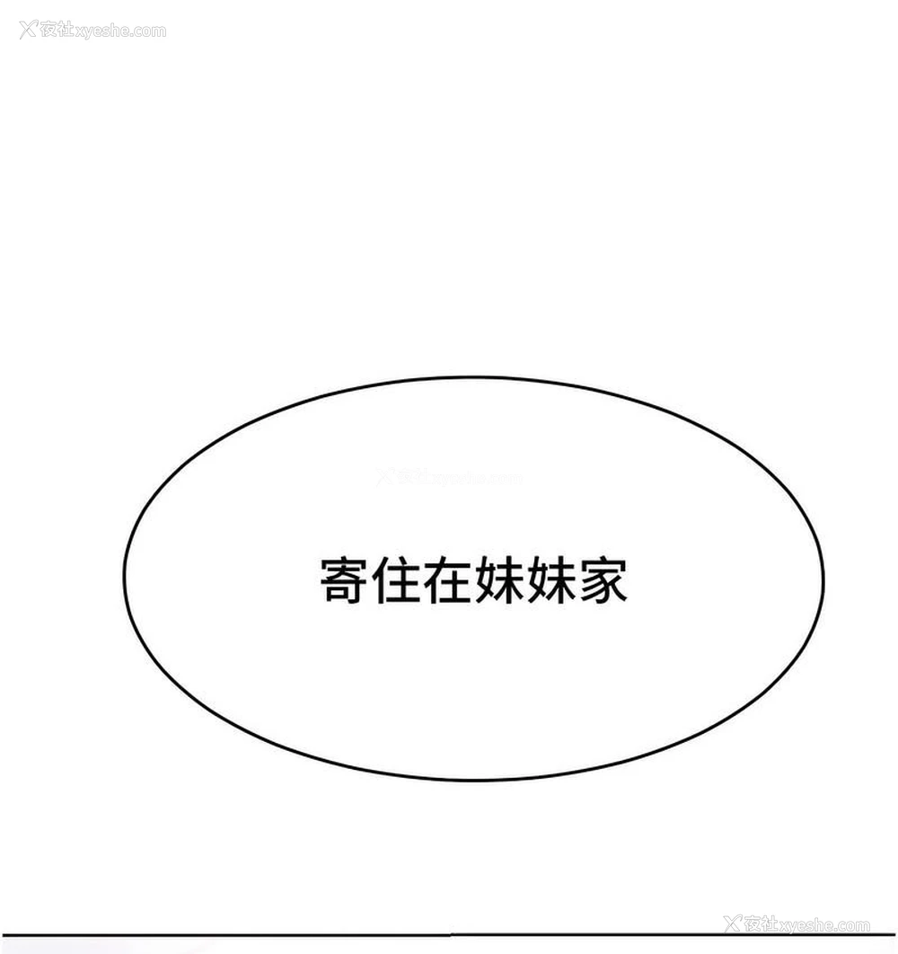 56P - 让傲慢女屈服的一百种方法