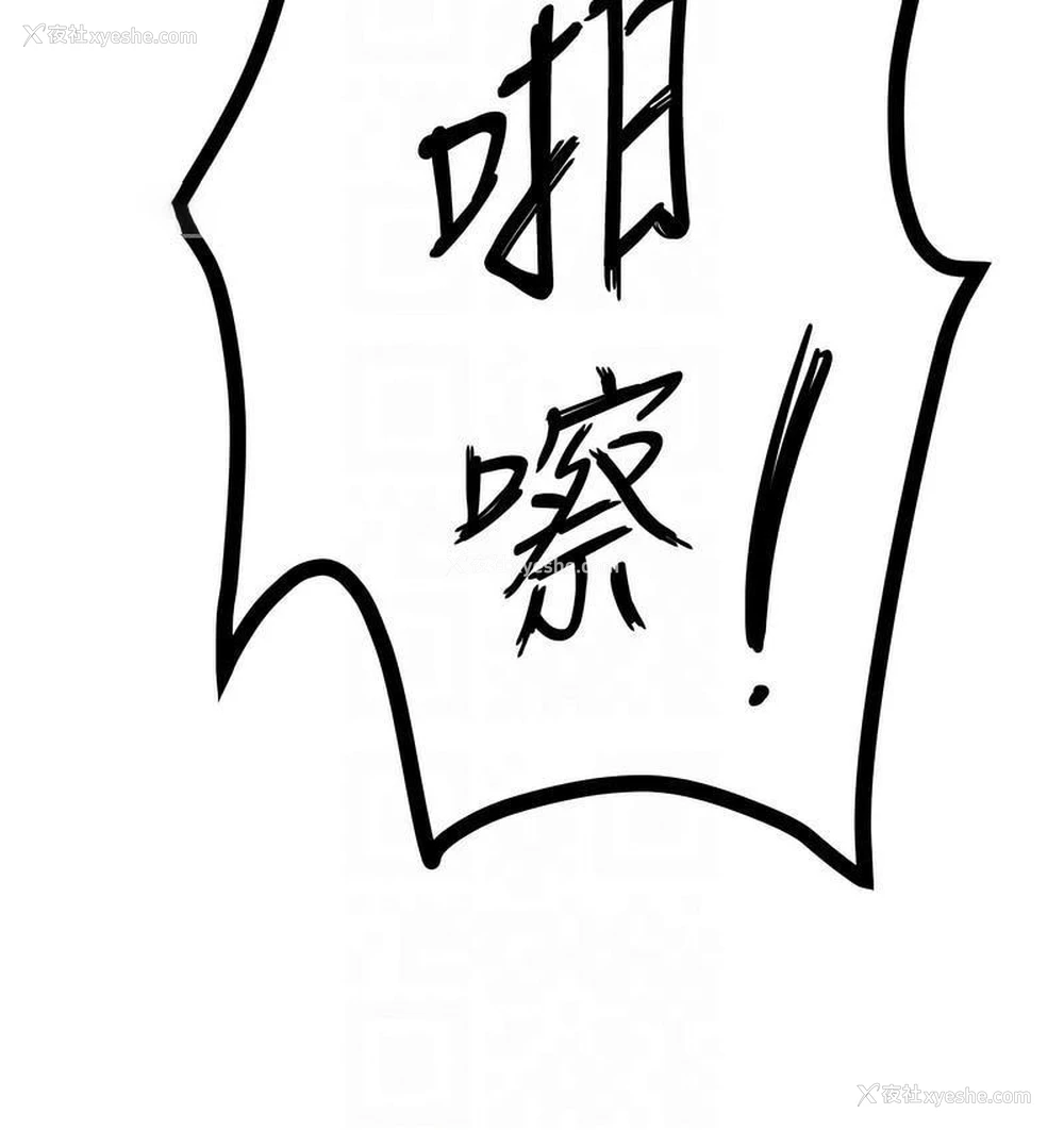 63P - 让傲慢女屈服的一百种方法