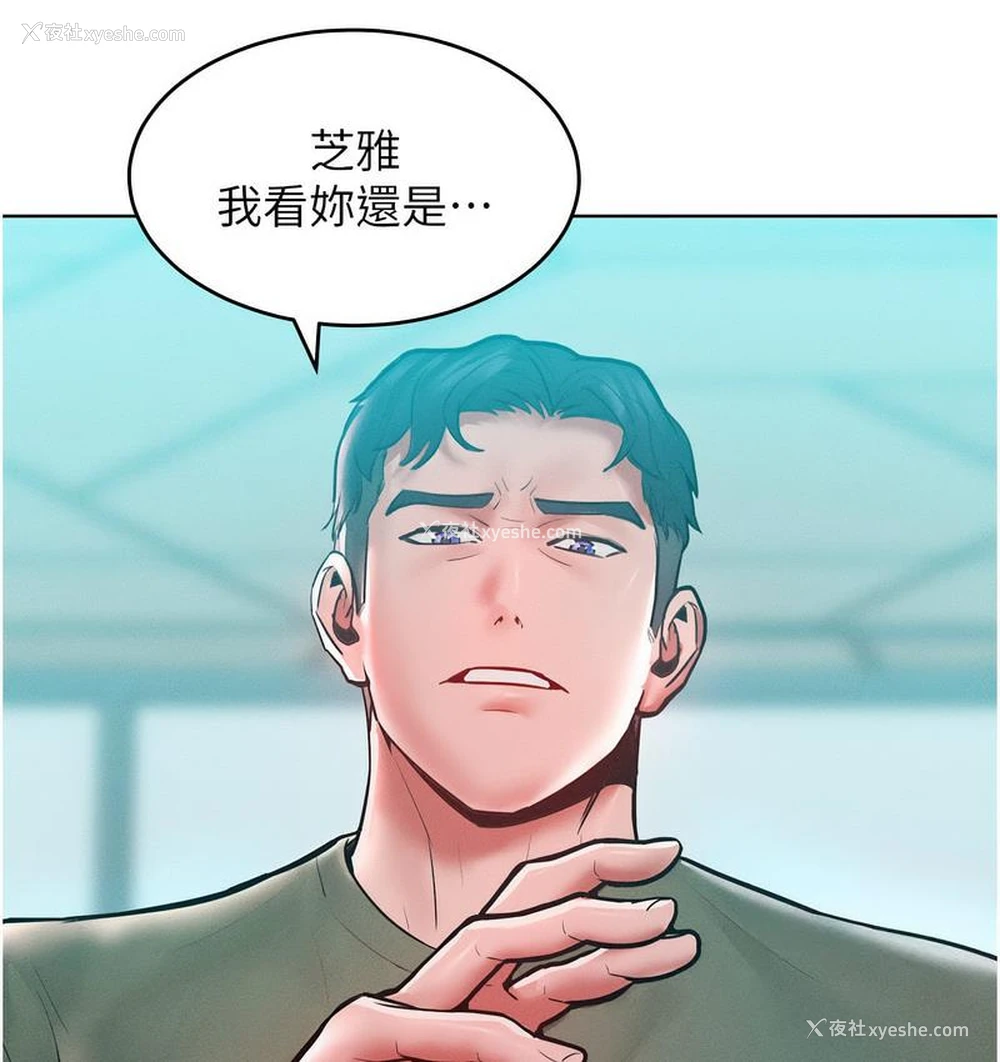 68P - 让傲慢女屈服的一百种方法