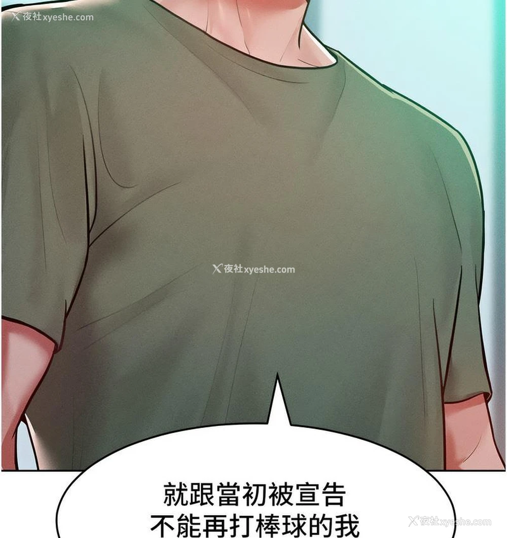 89P - 让傲慢女屈服的一百种方法