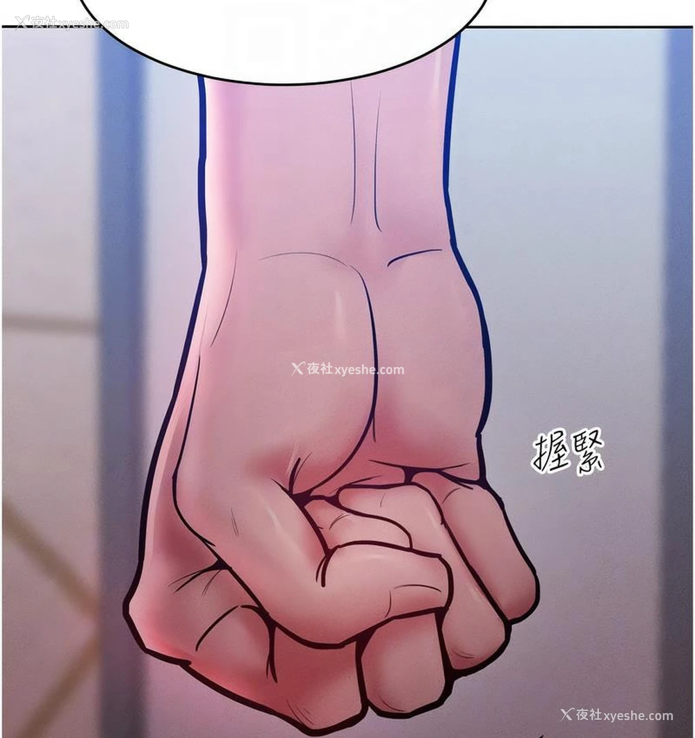 91P - 让傲慢女屈服的一百种方法