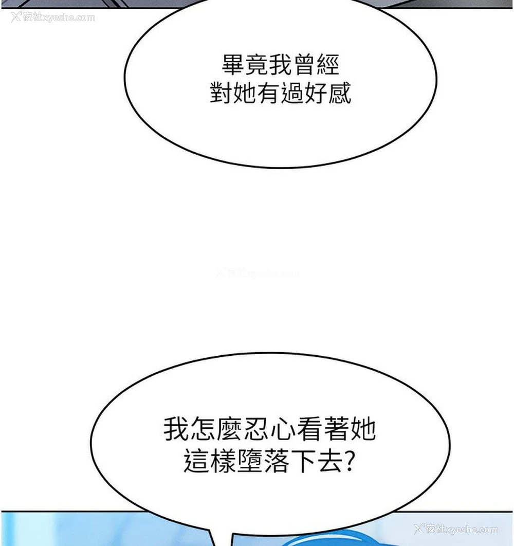 95P - 让傲慢女屈服的一百种方法