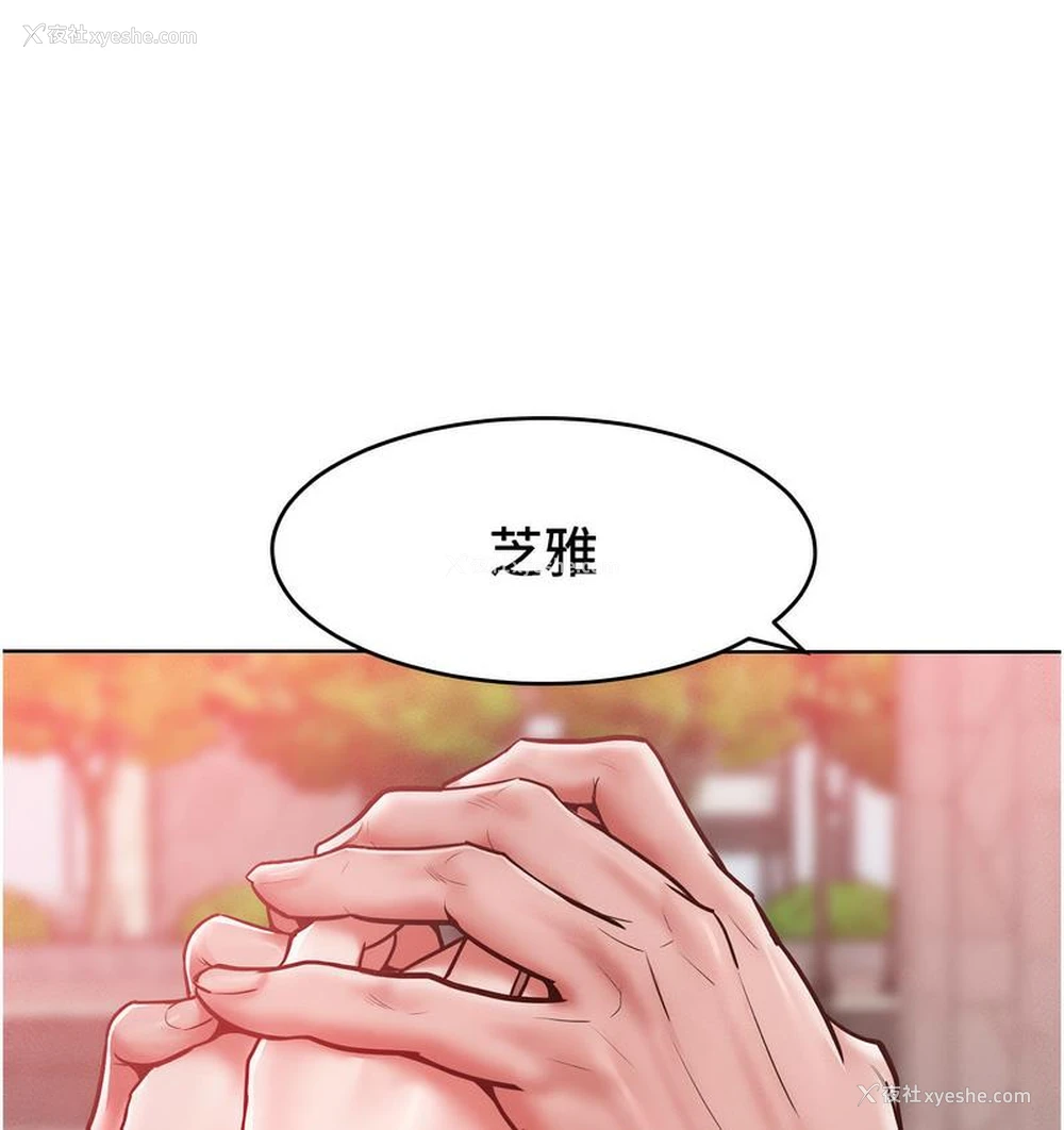 97P - 让傲慢女屈服的一百种方法