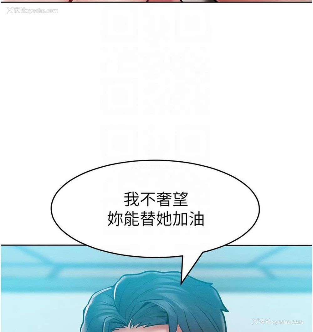 99P - 让傲慢女屈服的一百种方法