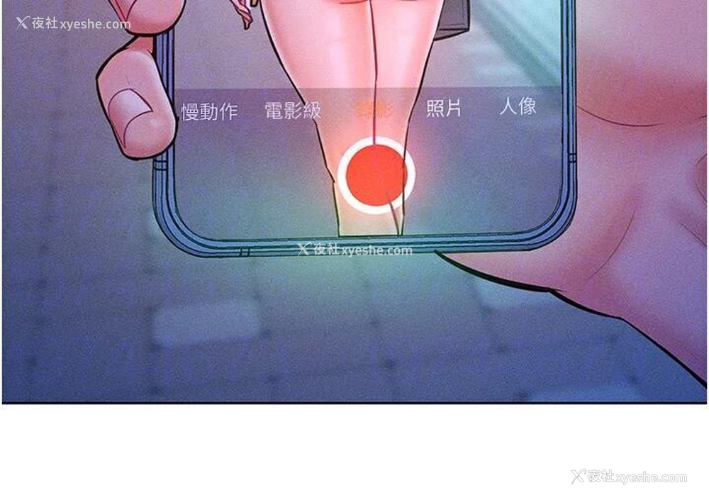 110P - 让傲慢女屈服的一百种方法