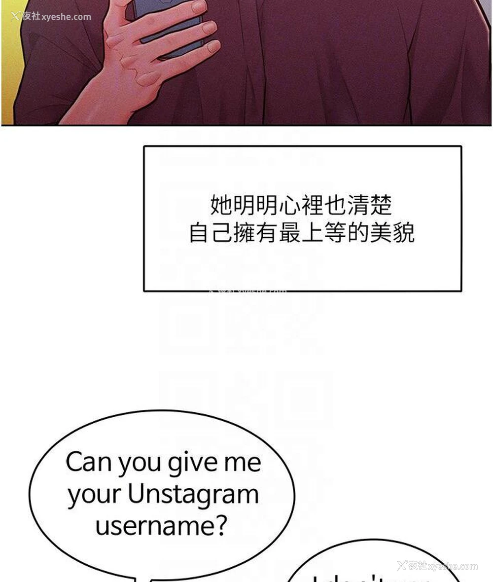 113P - 让傲慢女屈服的一百种方法