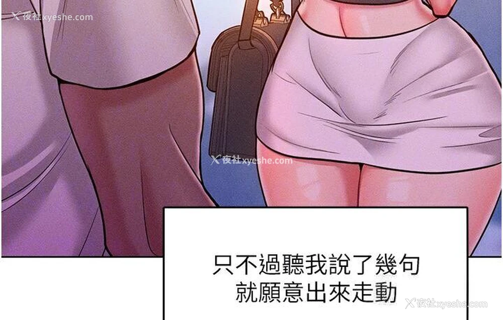 115P - 让傲慢女屈服的一百种方法