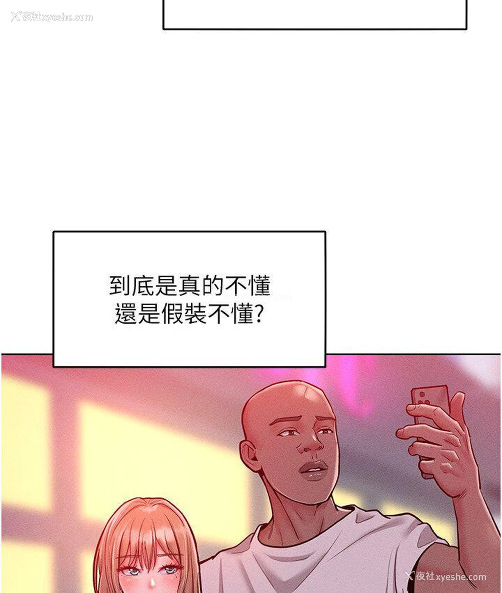 116P - 让傲慢女屈服的一百种方法