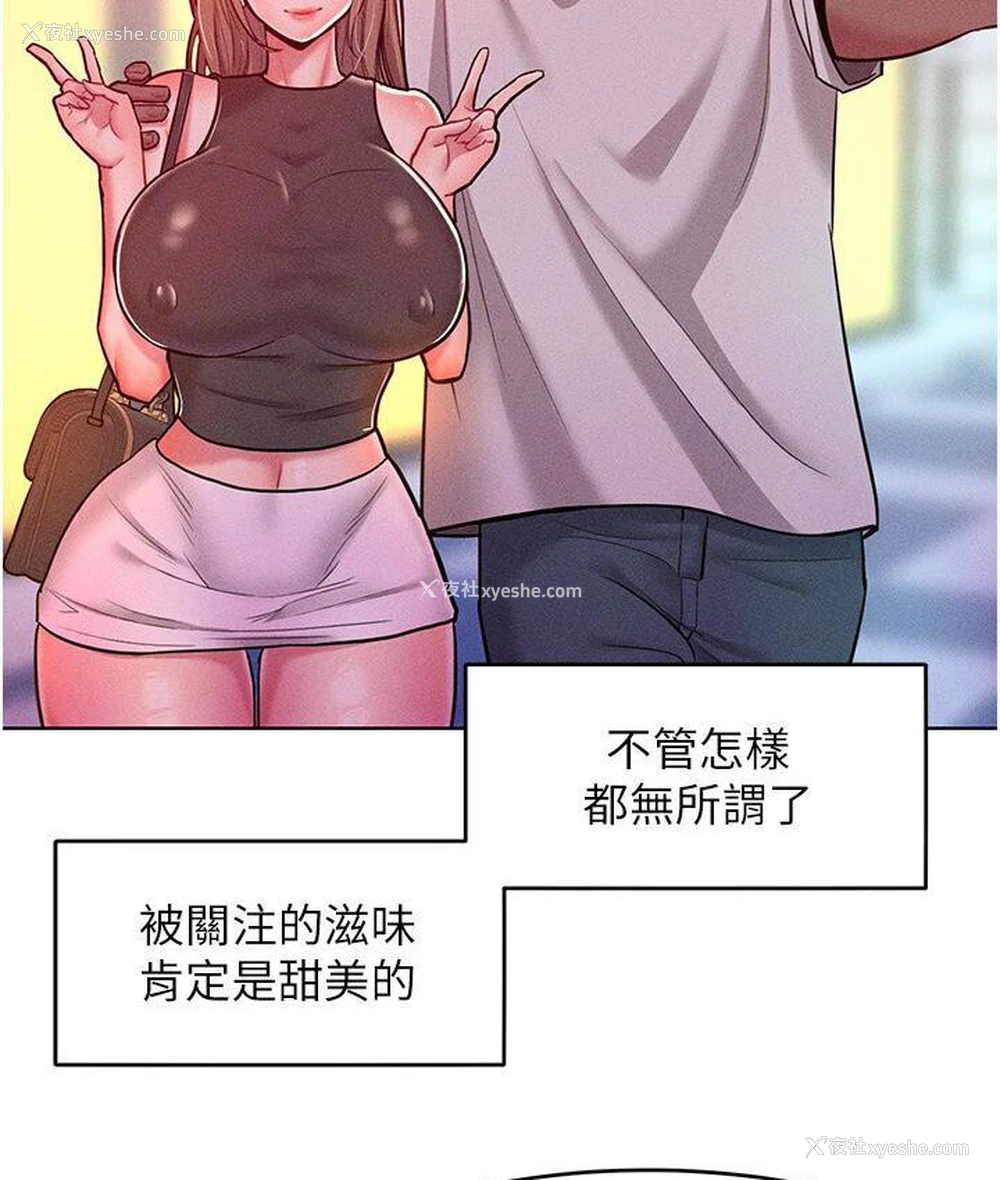 117P - 让傲慢女屈服的一百种方法