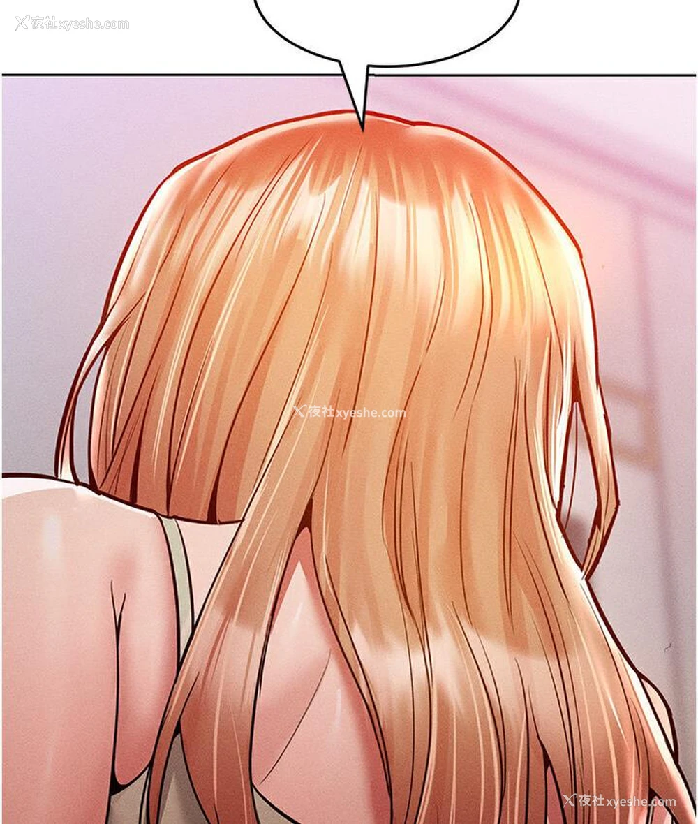 11P - 让傲慢女屈服的一百种方法