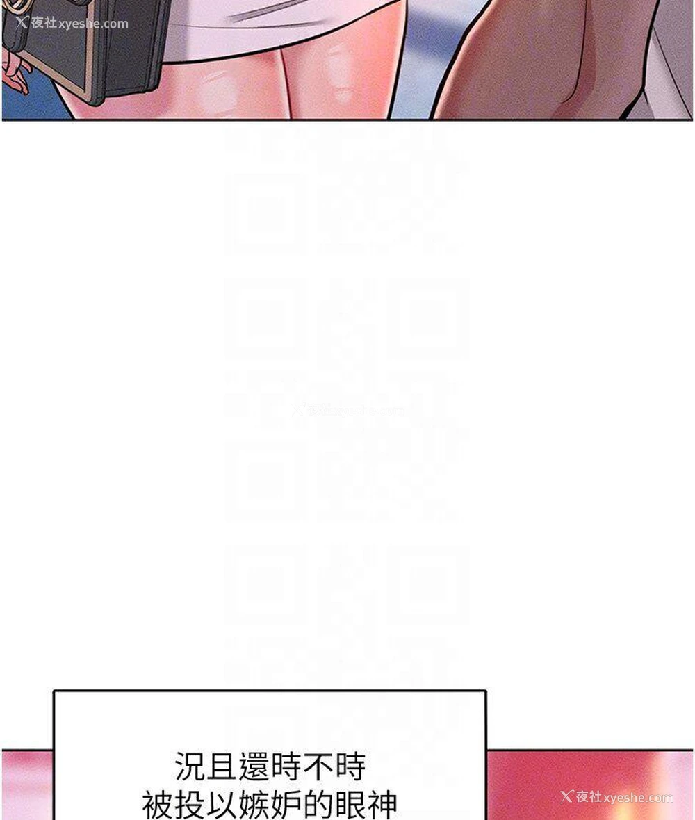 120P - 让傲慢女屈服的一百种方法