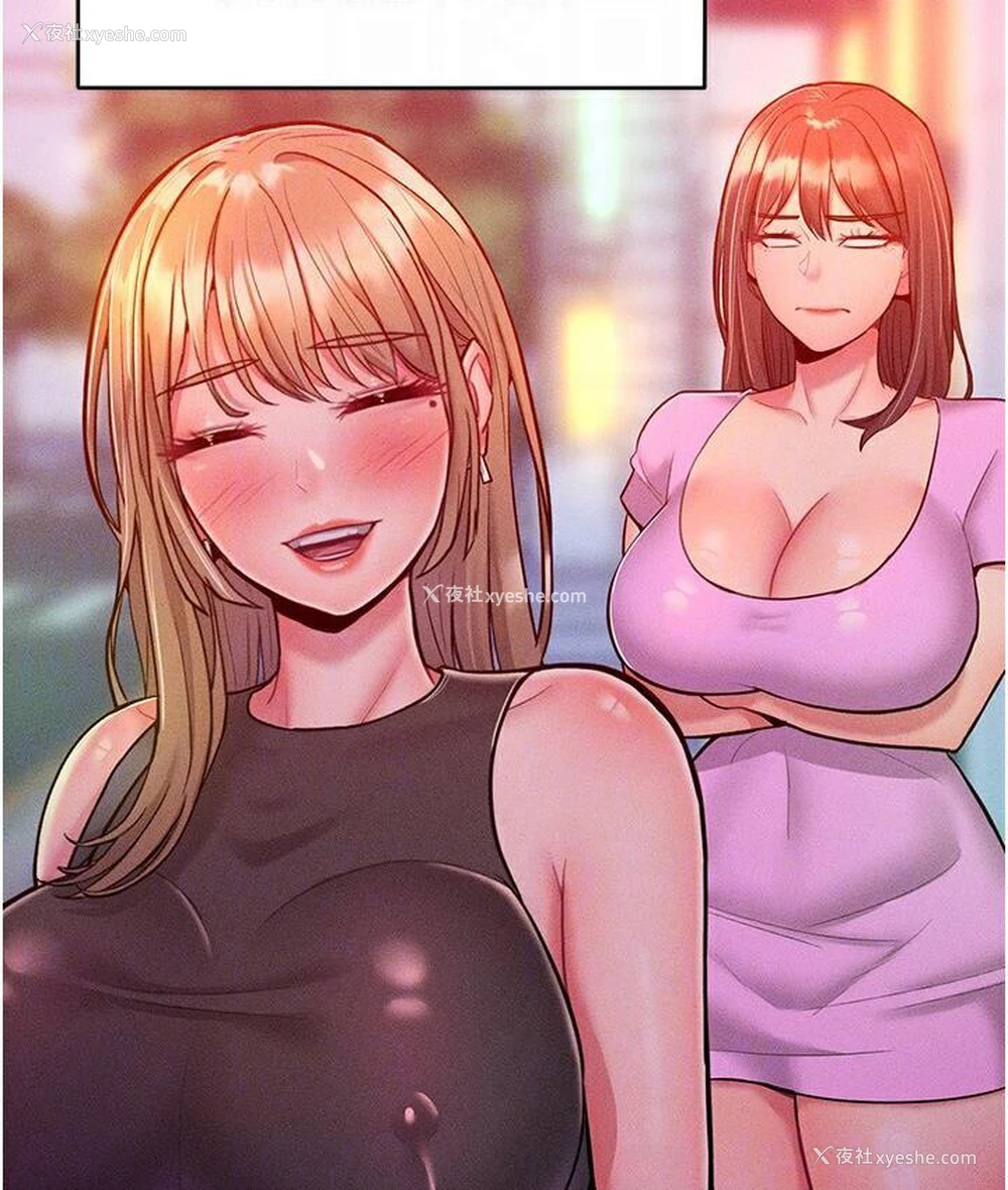 121P - 让傲慢女屈服的一百种方法