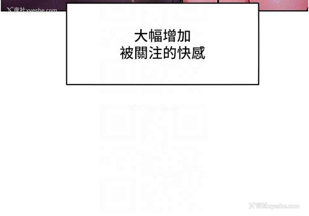 122P - 让傲慢女屈服的一百种方法