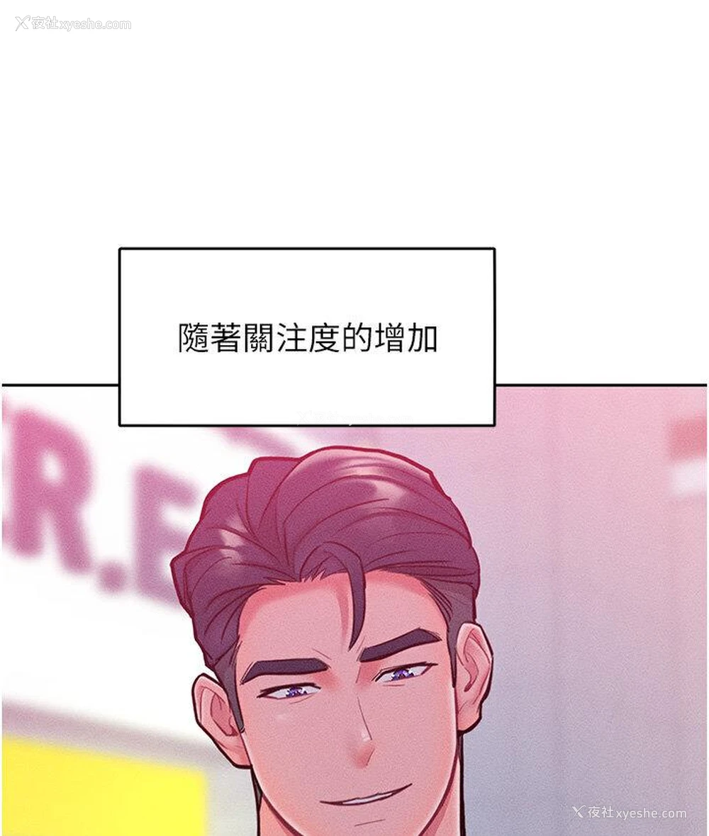 123P - 让傲慢女屈服的一百种方法