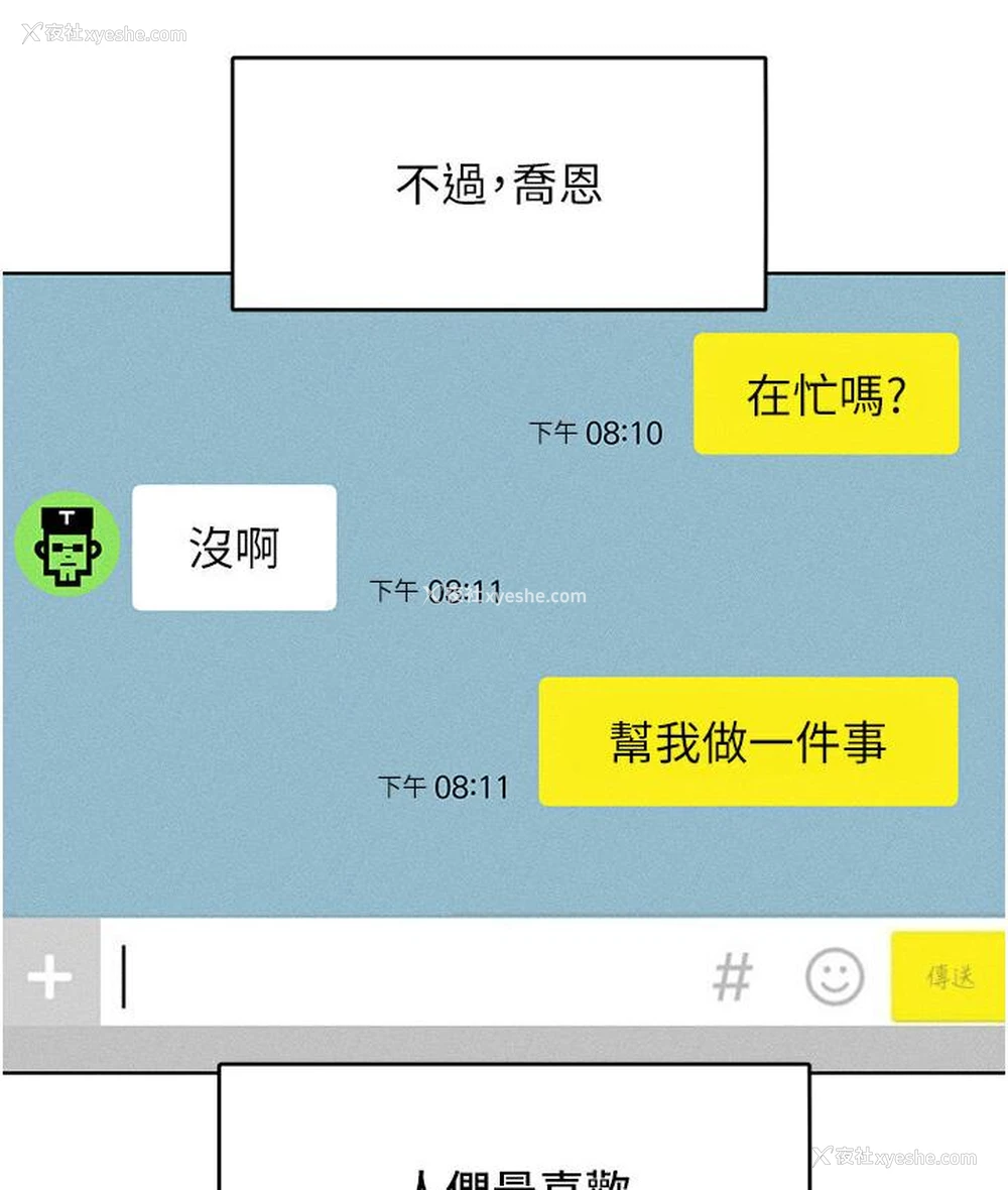 125P - 让傲慢女屈服的一百种方法