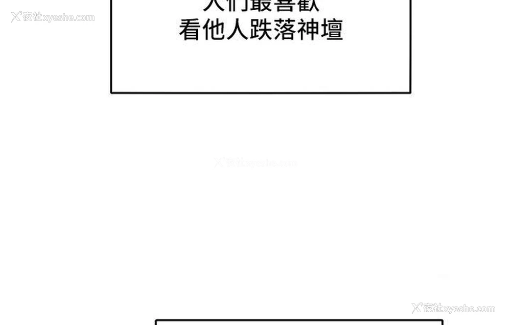 126P - 让傲慢女屈服的一百种方法