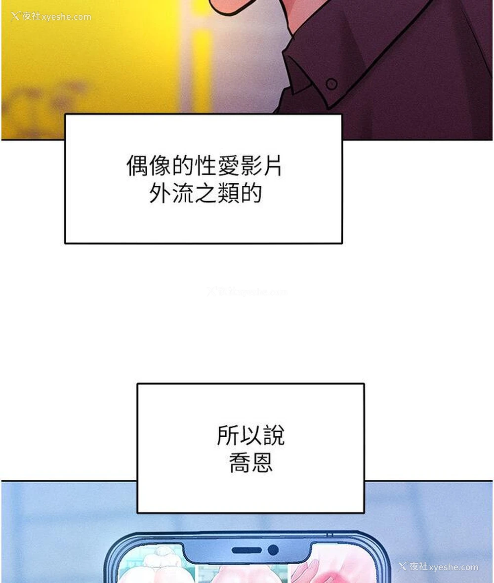128P - 让傲慢女屈服的一百种方法