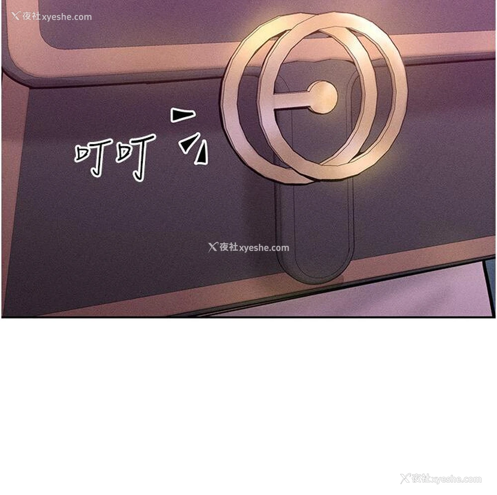 132P - 让傲慢女屈服的一百种方法