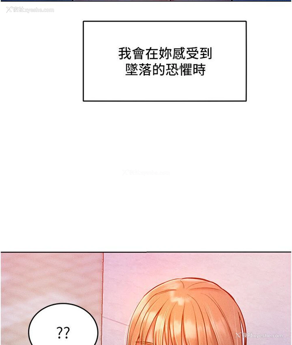 135P - 让傲慢女屈服的一百种方法