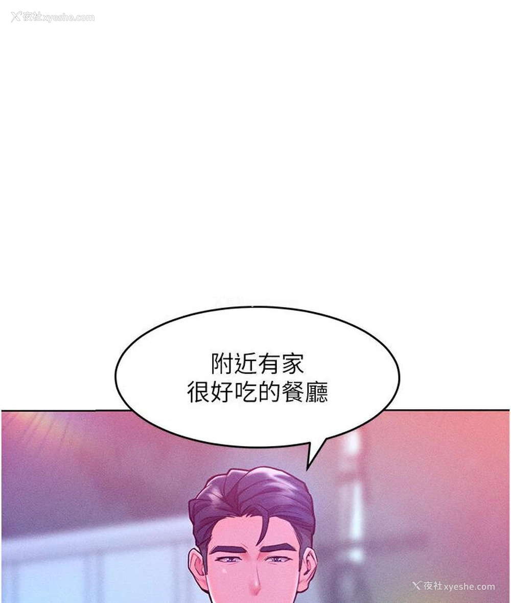 147P - 让傲慢女屈服的一百种方法