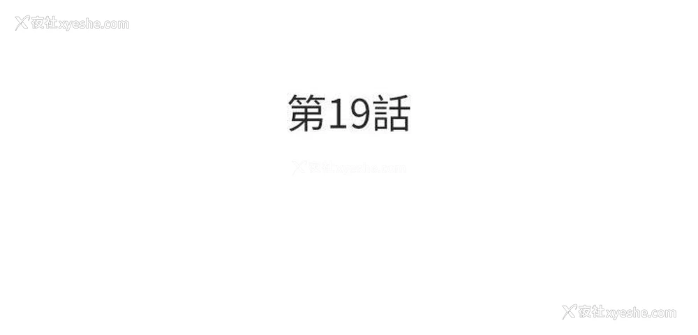 17P - 让傲慢女屈服的一百种方法