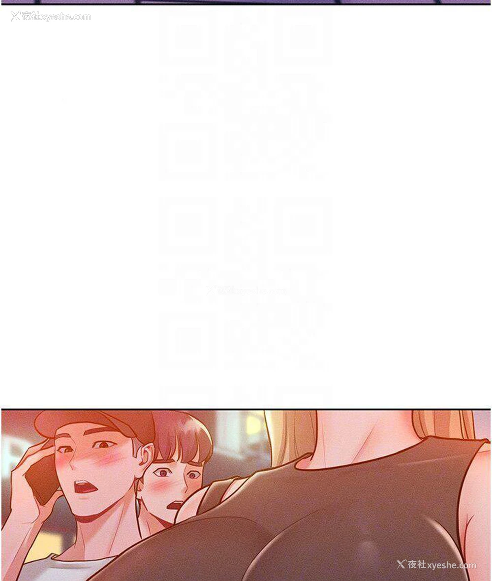 22P - 让傲慢女屈服的一百种方法