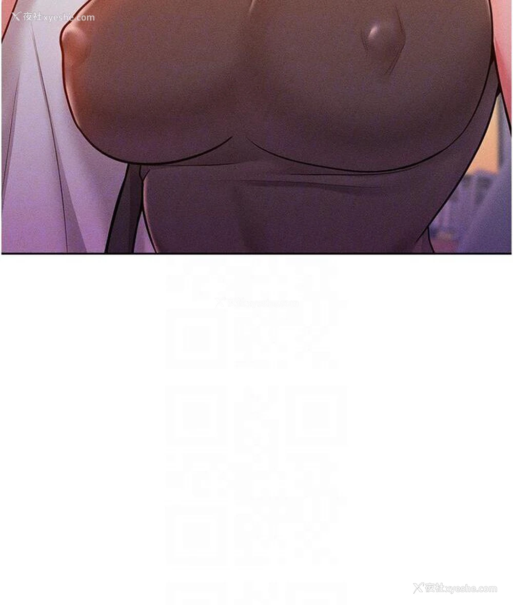 23P - 让傲慢女屈服的一百种方法