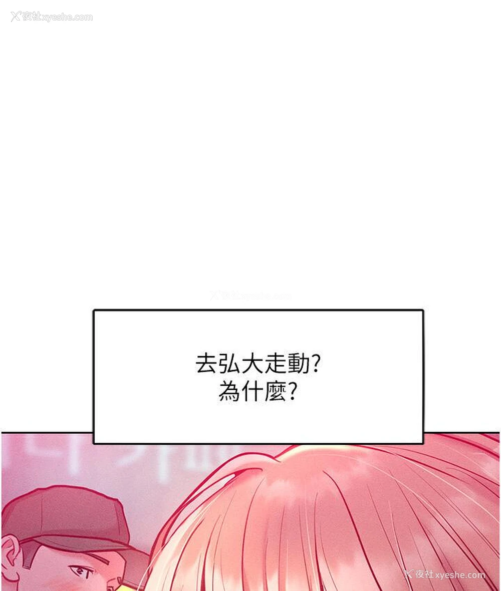 27P - 让傲慢女屈服的一百种方法