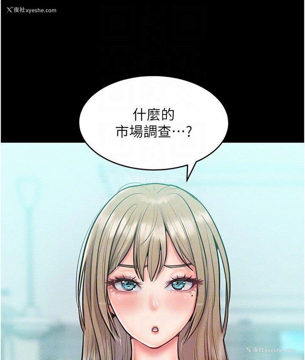 34P - 让傲慢女屈服的一百种方法