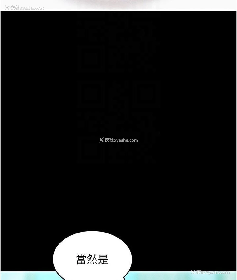 36P - 让傲慢女屈服的一百种方法