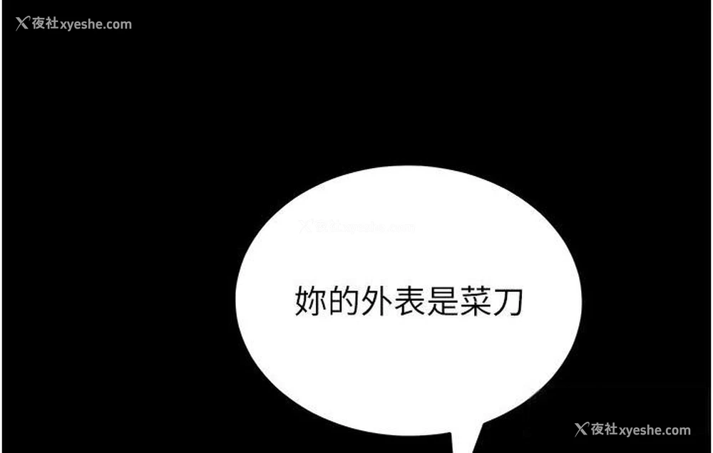 48P - 让傲慢女屈服的一百种方法