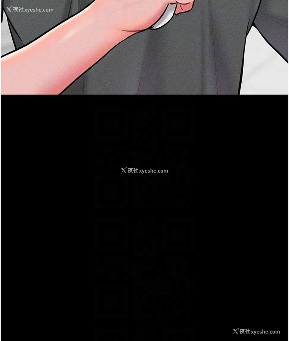 50P - 让傲慢女屈服的一百种方法
