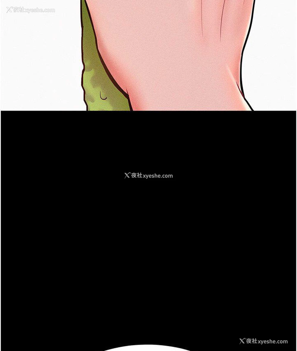 53P - 让傲慢女屈服的一百种方法