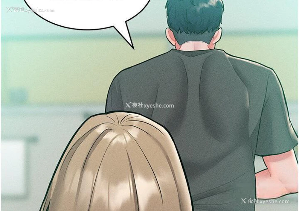 56P - 让傲慢女屈服的一百种方法
