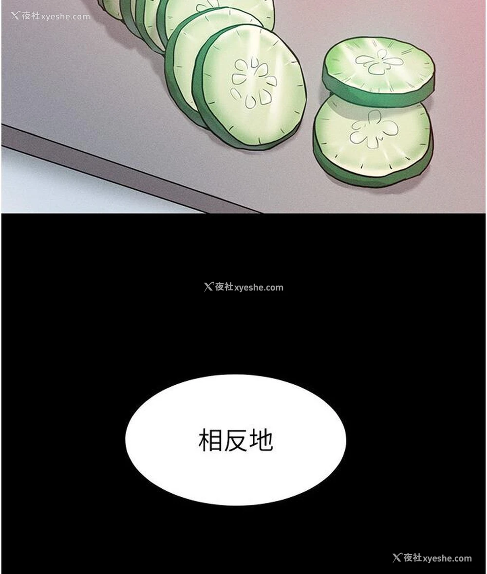 60P - 让傲慢女屈服的一百种方法