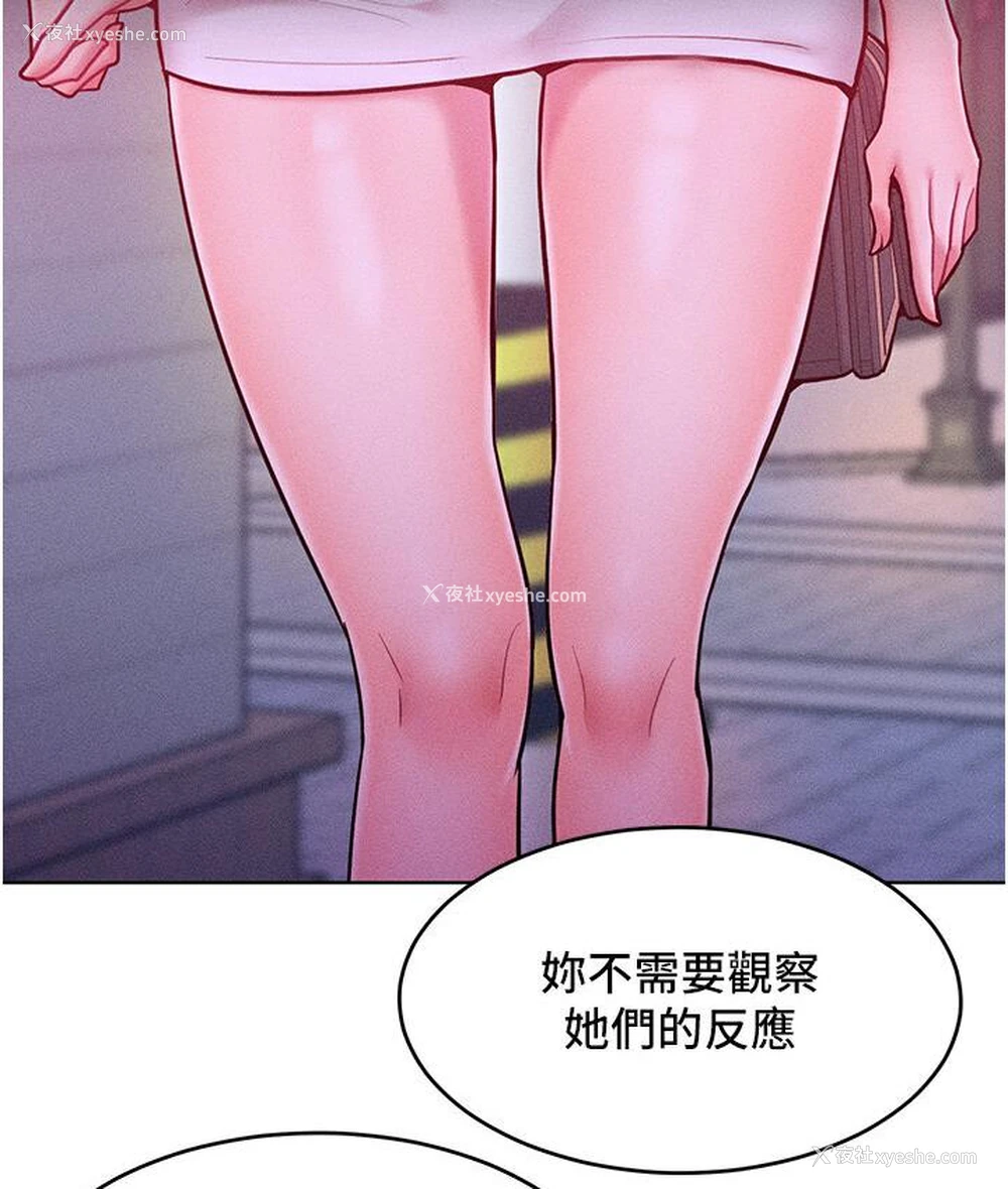 74P - 让傲慢女屈服的一百种方法